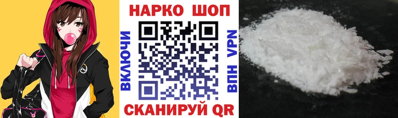 Alpha PVP Барыш