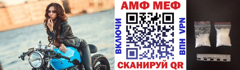 АМФ Розовый  нарко площадка клад  Барыш 