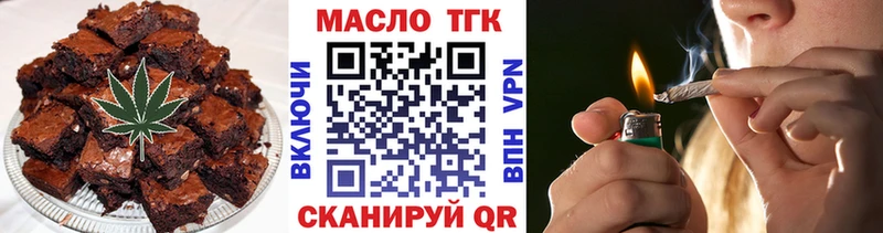 Еда ТГК конопля наркота Барыш