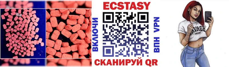 Ecstasy MDMA Барыш