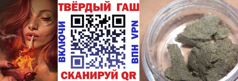 ГАШ хэш Барыш