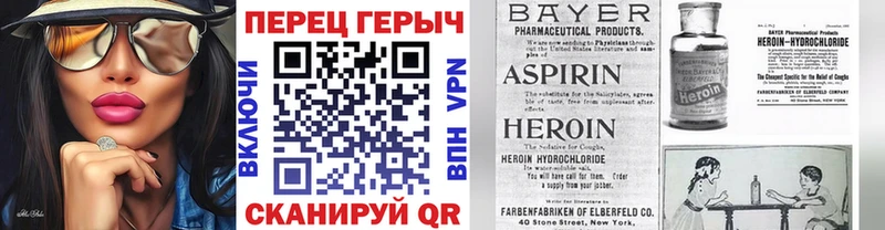 где купить   Барыш  ГЕРОИН Афган 