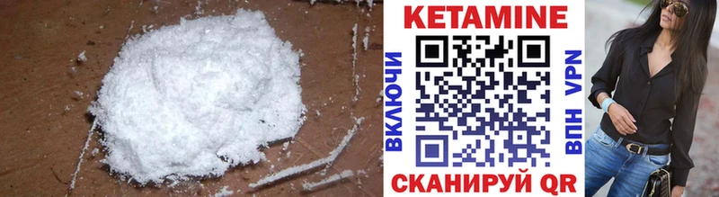 КЕТАМИН ketamine  Барыш 