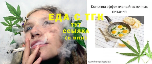 синтетический гашиш Аркадак