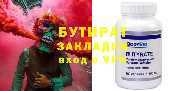 герыч Армянск