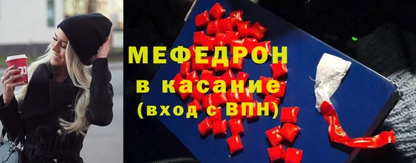 тгк Балабаново