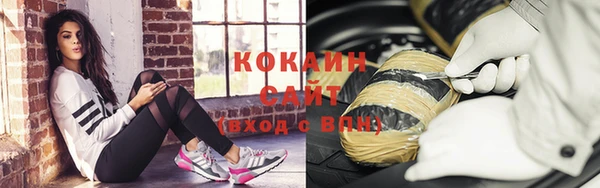 каннабис Ахтубинск