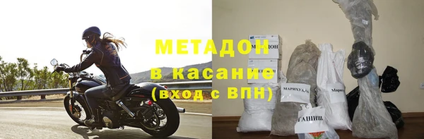 герыч Армянск