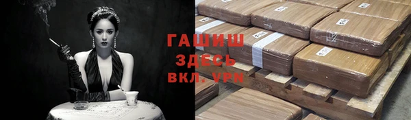 синтетический гашиш Аркадак