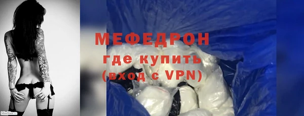 герыч Армянск