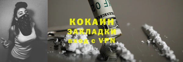 кокаин VHQ Баксан