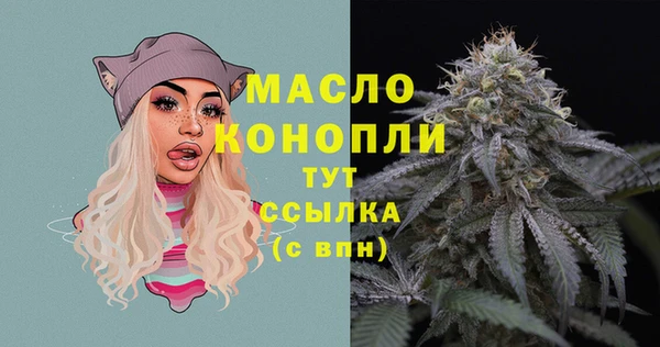 тгк Балабаново