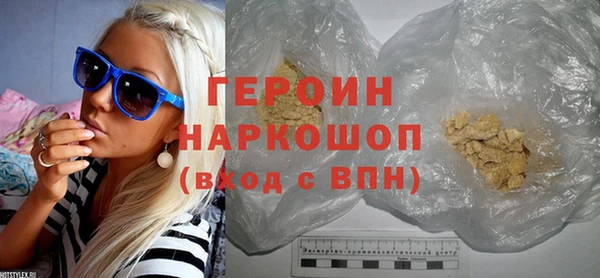 герыч Армянск