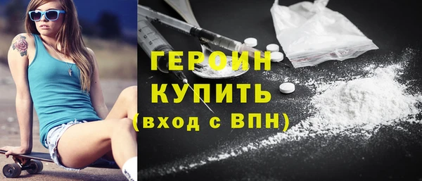 герыч Армянск