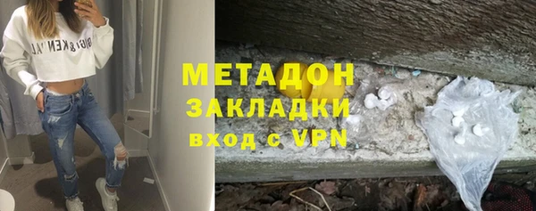 герыч Армянск