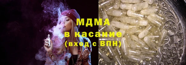 тгк Балабаново