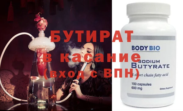 синтетический гашиш Аркадак