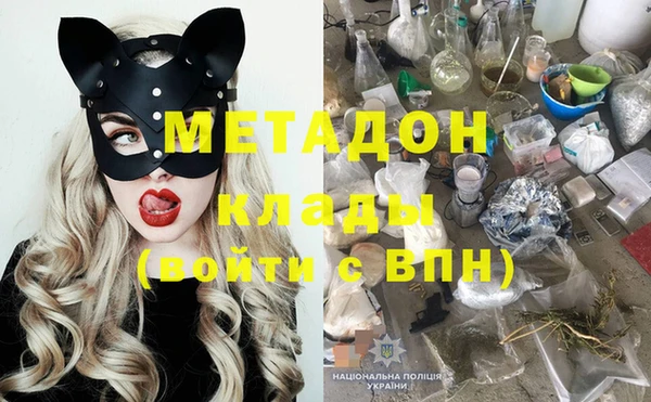 синтетический гашиш Аркадак