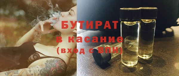 круглые Балахна