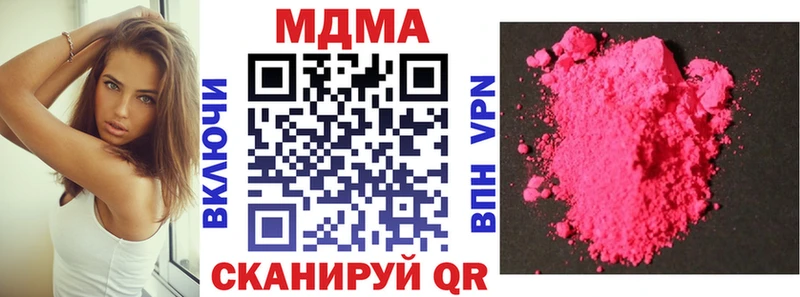 MDMA Molly hydra ТОР Барыш