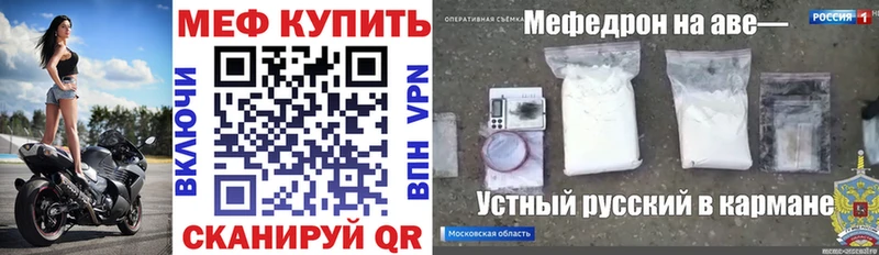 сколько стоит  Барыш  MEGA ссылка  МЕФ мяу мяу 