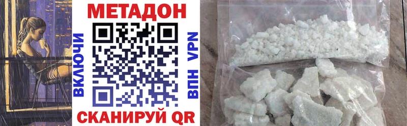 blacksprut ССЫЛКА  Барыш  МЕТАДОН белоснежный 