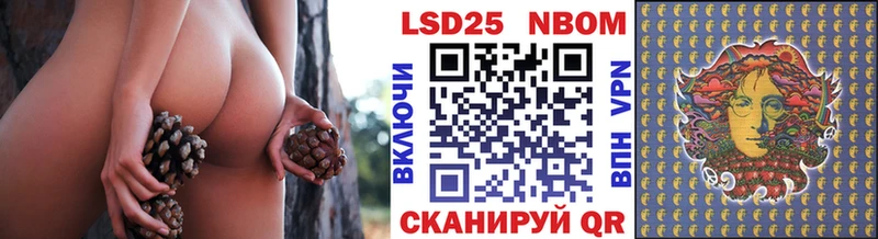 наркотики Барыш сайты даркнета официальный сайт Марки NBOMe 1,8мг
