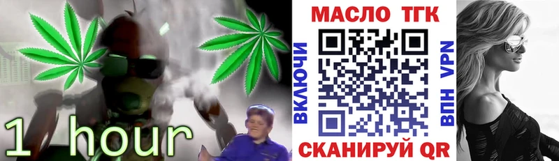 купить   Барыш  ссылка на мегу ONION  ТГК концентрат 
